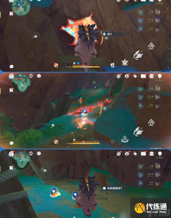 《原神》纳塔灵壁洞窟宝箱详细位置