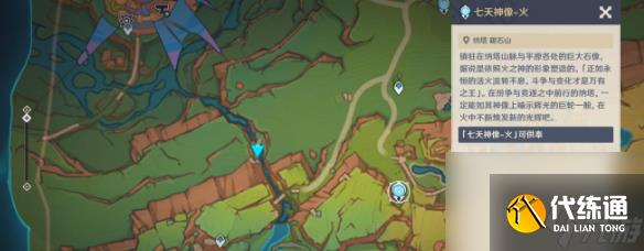 《原神》纳塔灵壁洞窟宝箱详细位置