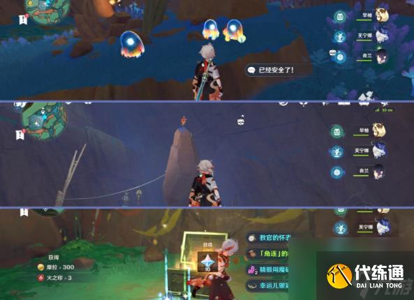 《原神》纳塔灵壁洞窟宝箱详细位置