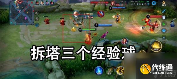 王者荣耀s29姜子牙怎么玩 王者荣耀s29赛季姜子牙玩法一览