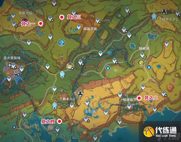 原神网中之梦成就如何完成 网中之梦隐藏成就达成攻略[多图]