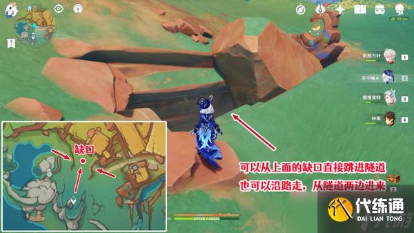 原神网中之梦成就如何完成 网中之梦隐藏成就达成攻略[多图]