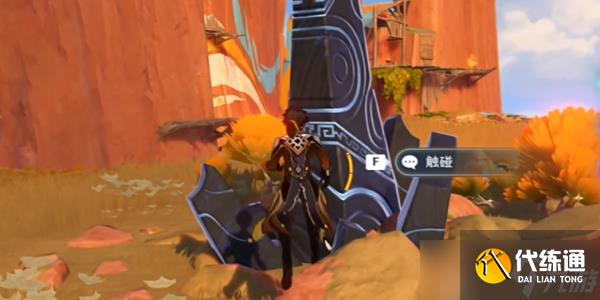 原神5.0嵌合神骨的蛇姬成就攻略