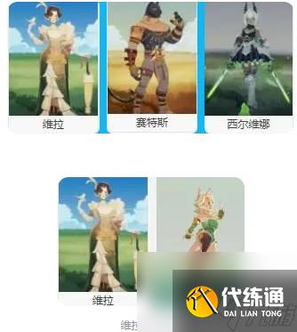 劍與遠征啟程維拉強度陣容全方位解析