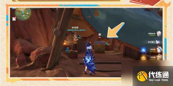 原神真的能出成果吗成就攻略