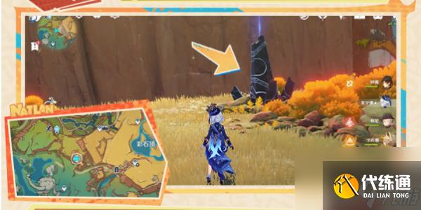 原神纳塔6个夜魂试炼在哪