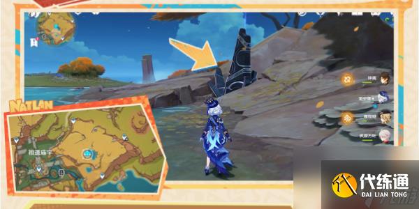 原神纳塔6个夜魂试炼在哪