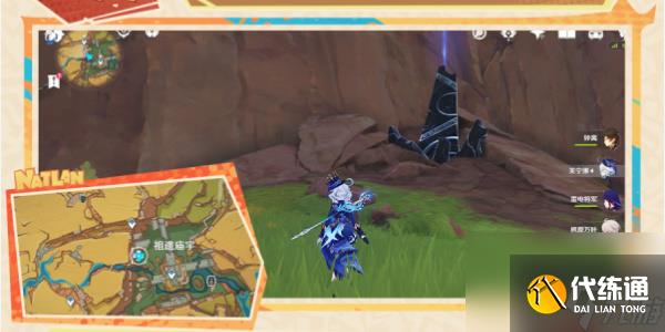 原神纳塔6个夜魂试炼在哪