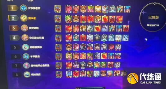 云顶之弈S10电子拉克丝阵容装备搭配 云顶之弈S10电子拉克丝阵容装备搭配