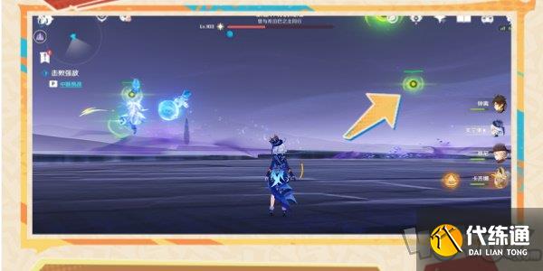 原神纳塔6个夜魂试炼怎么过的 原神纳塔6个夜魂试炼攻略