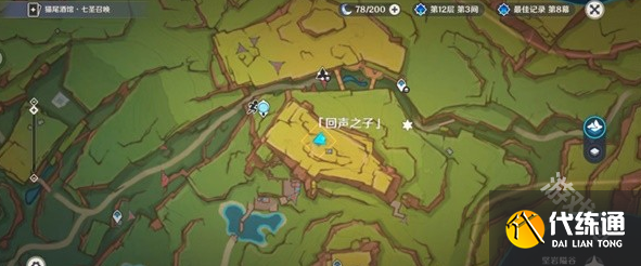 原神来拍映影吧任务怎么做