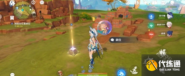 原神来拍映影吧任务怎么做