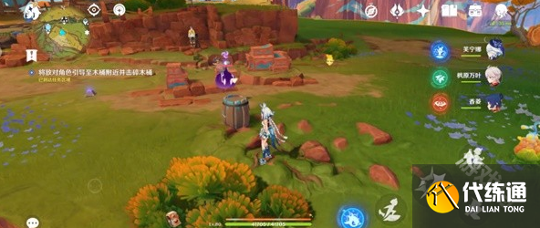 原神来拍映影吧任务怎么做