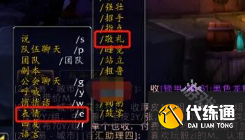 魔兽世界碎手军礼任务怎么做