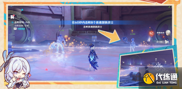 原神以战斗平息成就怎么获得