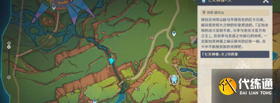 原神纳塔灵璧洞窟宝箱位置在哪