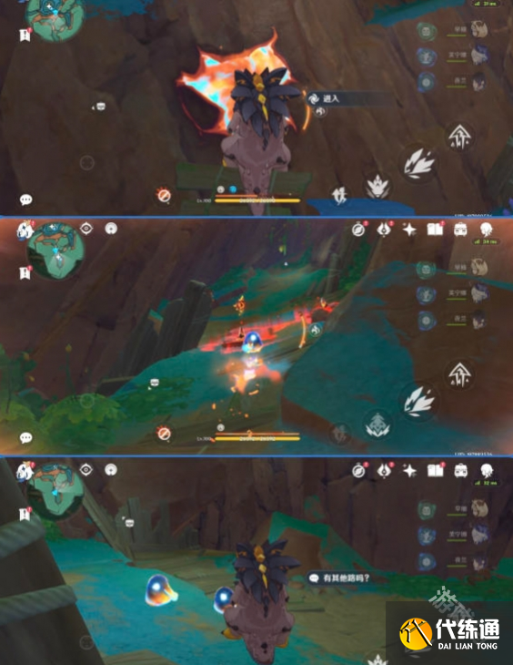 原神纳塔灵璧洞窟宝箱位置在哪