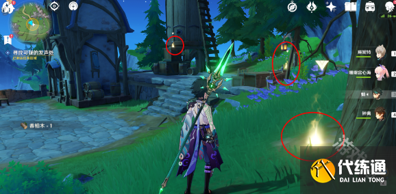 原神派蒙的小金库怎么获得