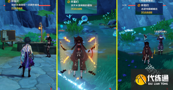 原神派蒙的小金库怎么获得