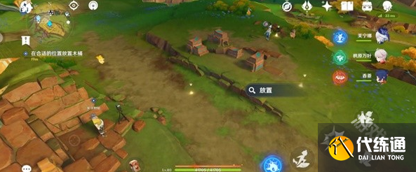 原神来拍映影吧任务怎么做