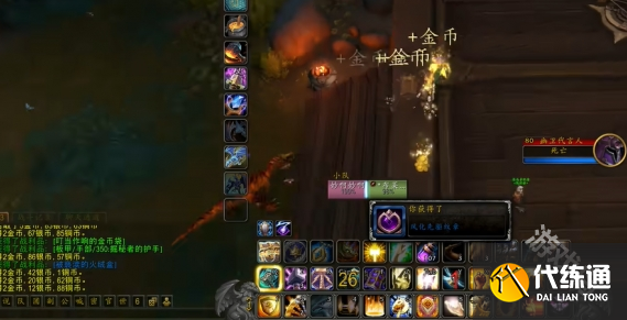 魔兽世界被亵渎的火绒盒怎么获得