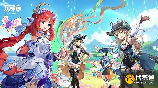 原神9月份2024最新兑换码是多少 原神9月份最新兑换码推荐