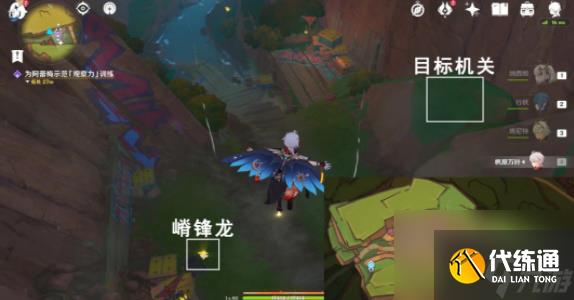 原神更高更快更强成就怎么做