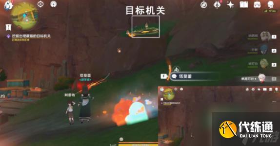 原神更高更快更强成就怎么做