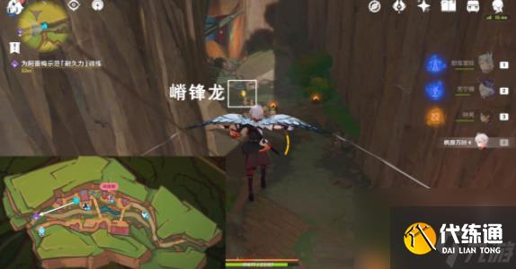 原神更高更快更强成就怎么做