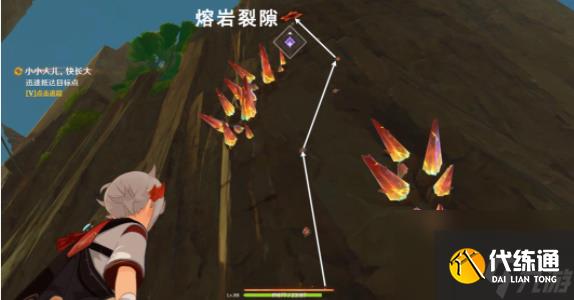 原神更高更快更强成就怎么做