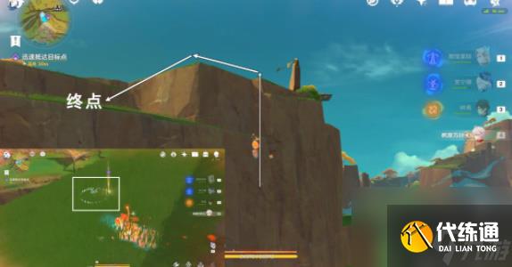 原神更高更快更强成就怎么做