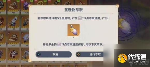 原神纳塔祝圣之霜怎么获得 原神纳塔祝圣之霜获取方法介绍