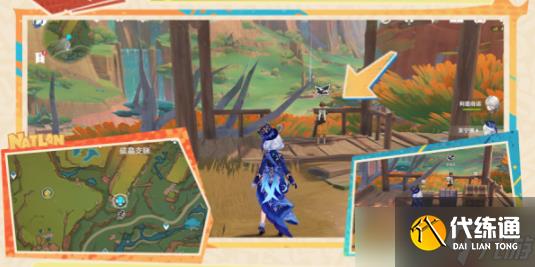 原神突破天际的成就怎么获得