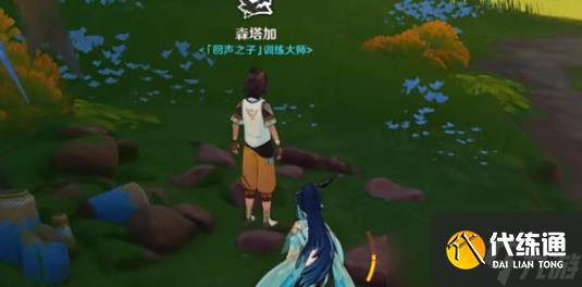 原神突破天际的成就怎么获得