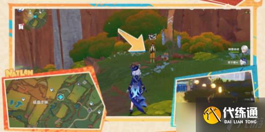 原神突破天际的成就怎么获得