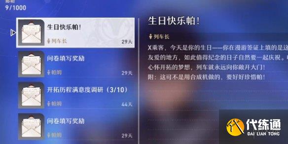 游侠网4
