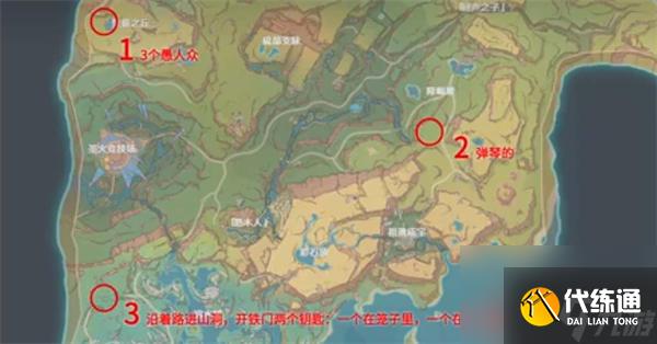 原神纳塔地方传奇在哪 原神纳塔地方传奇位置一览