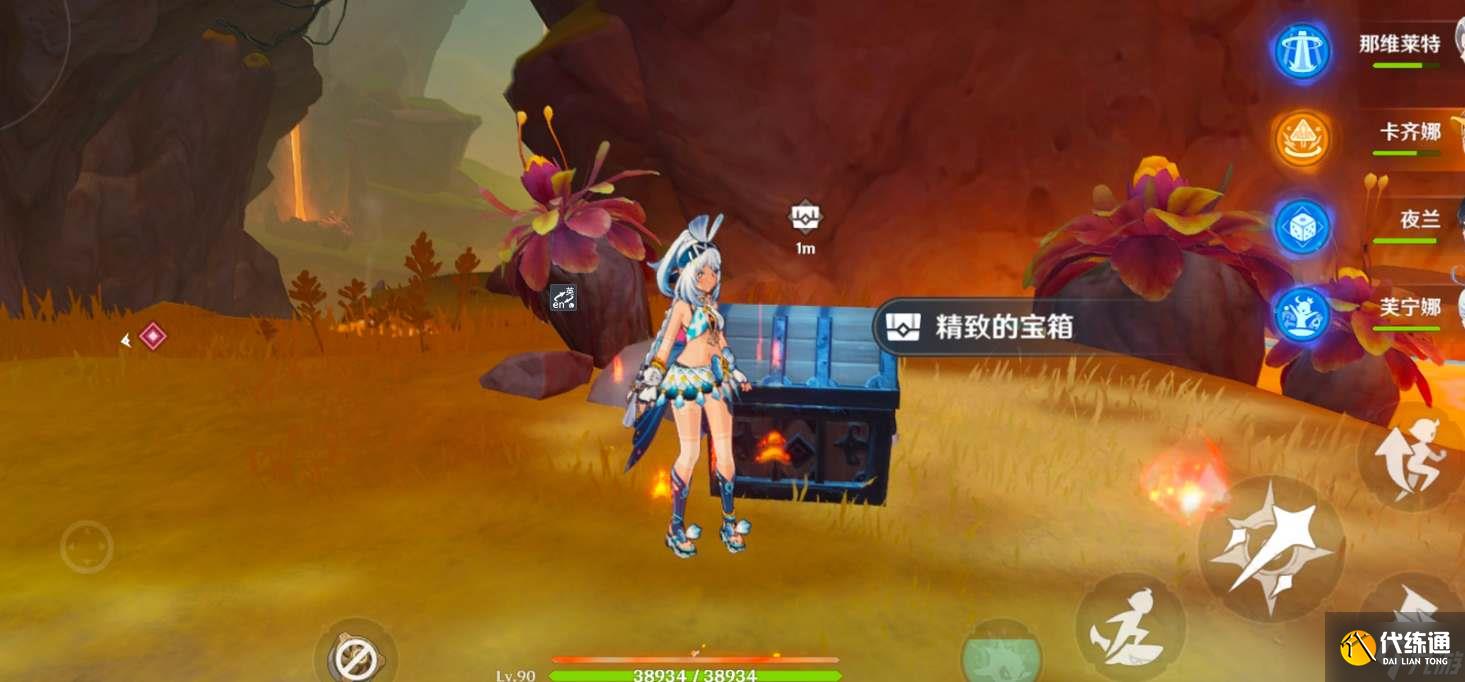 原神玛拉妮传说任务秘境宝箱位置在哪