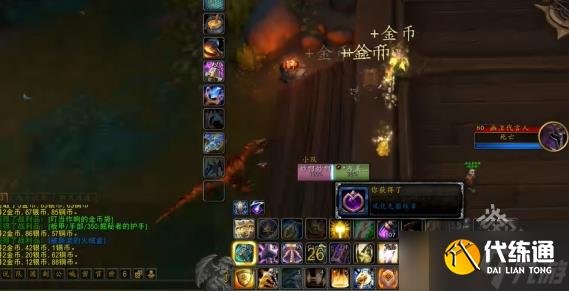 魔兽世界被亵渎的火绒盒怎么获得