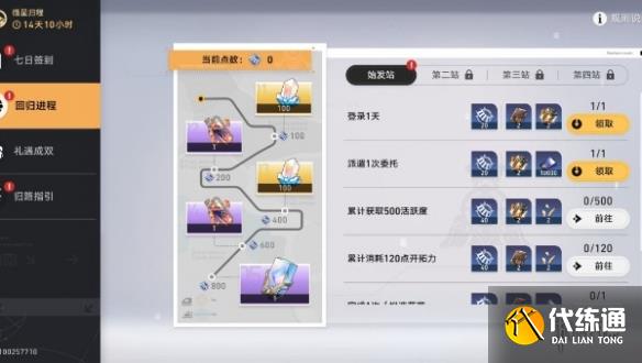 游侠网3