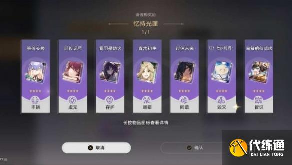 游侠网4