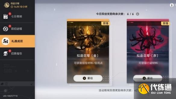游侠网5