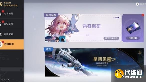 游侠网6