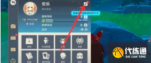 游侠网3