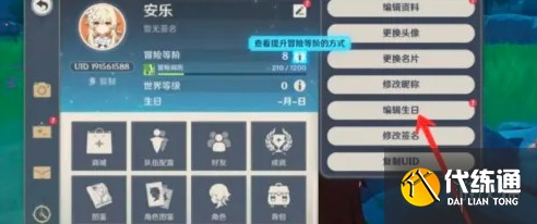 游侠网4