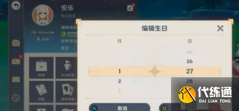 游侠网5
