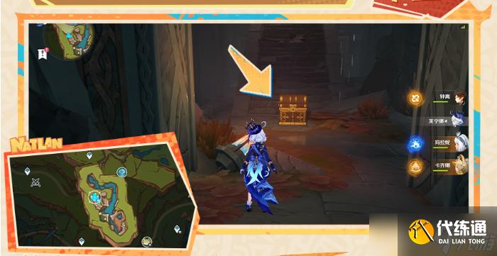 原神明黄曜石断片全收集攻略