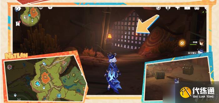 原神明黄曜石断片全收集攻略