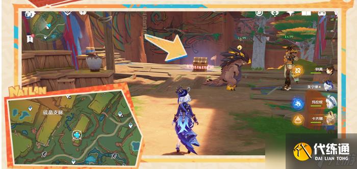 原神明黄曜石断片全收集攻略