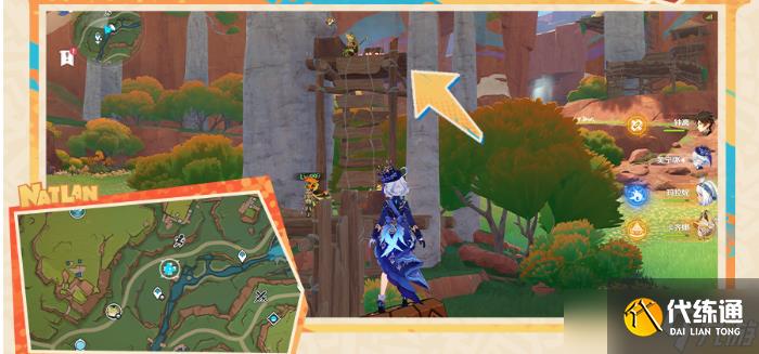 原神明黄曜石断片全收集攻略